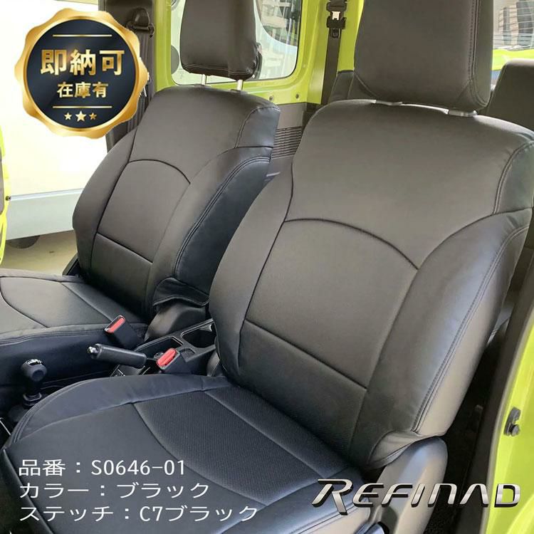 Early Spring】【即納可】ジムニー ノマド JC74W パンチングレザー