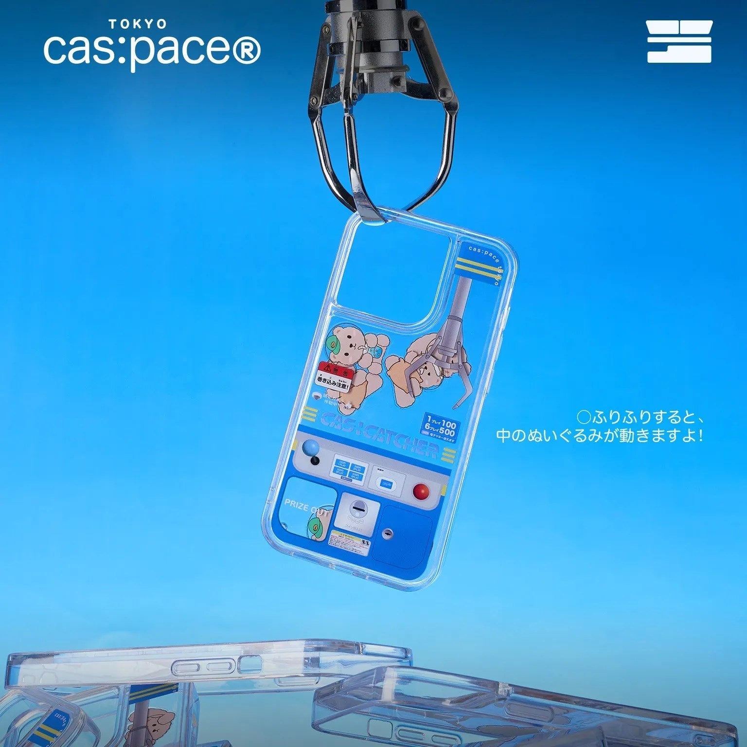 cas:pace 24S/S 