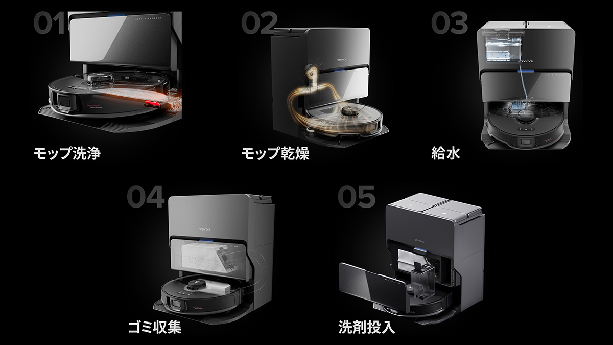 限界を超えて理想に手を伸ばせ”、部屋の四隅で伸びるサイドブラシを新