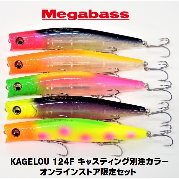 土浦店 [釣具のキャスティング]