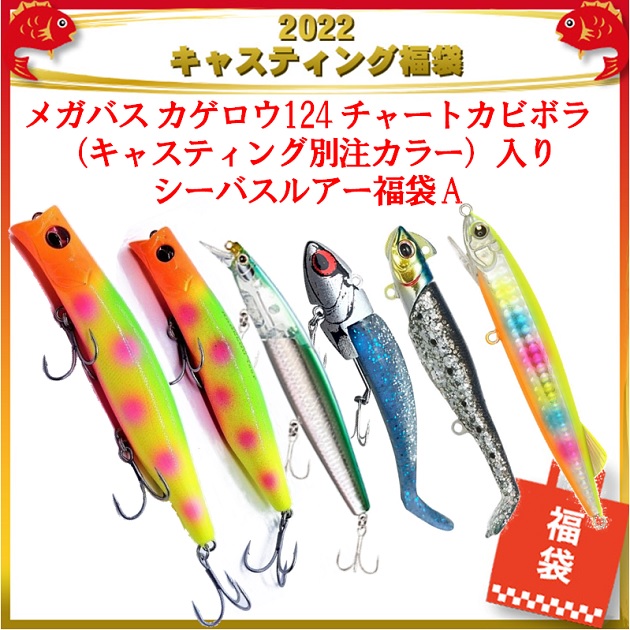 鹿島神栖店 [釣具のキャスティング]