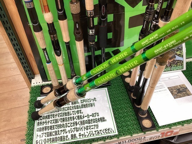 岩槻インター店 [釣具のキャスティング]