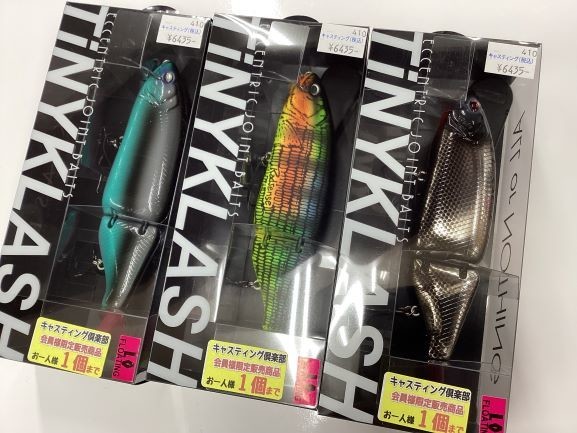 福岡店 [釣具のキャスティング]