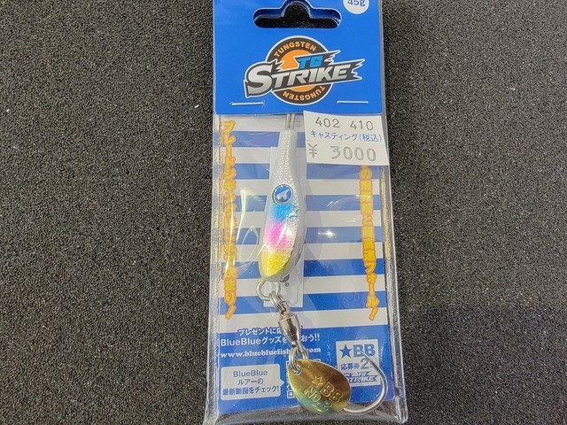 品川シーサイド店 [釣具のキャスティング]