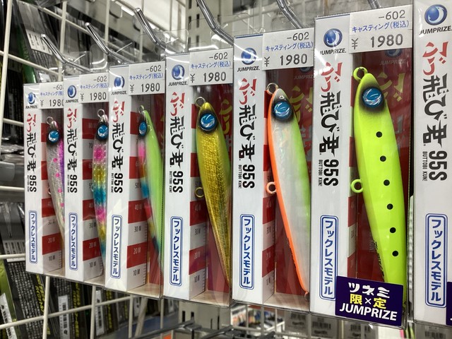 南行徳店 [釣具のキャスティング]