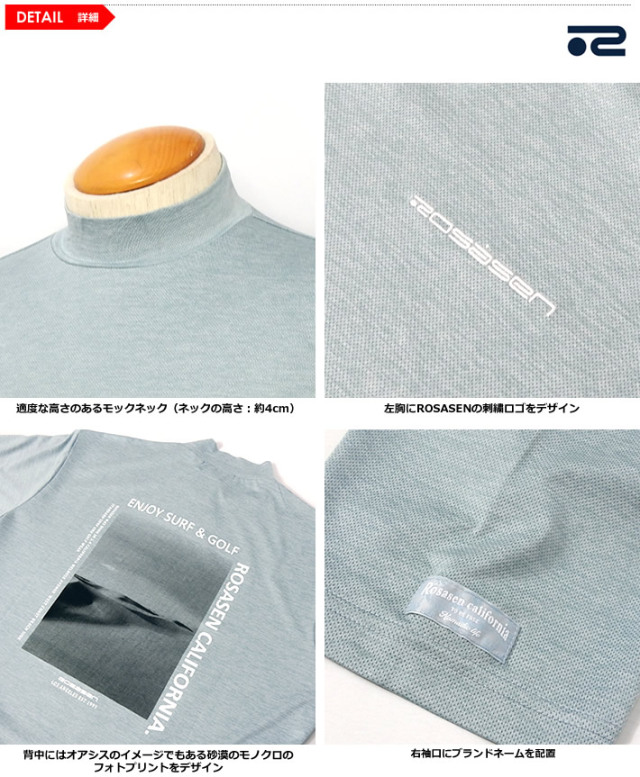 ROSASEN［ロサーセン］PHOTO PRINT MOCK NECK /クールコアバック