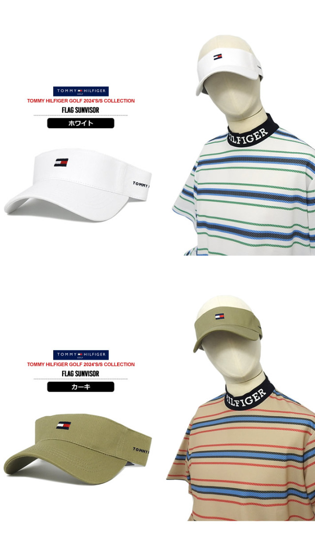 カジュアルゴルフドットコムby PALM SPRINGSにTOMMY HILFIGER GOLF