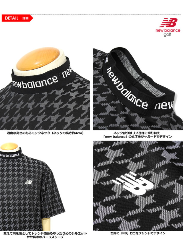 カジュアルゴルフドットコムby PALM SPRINGSにnew balance golf