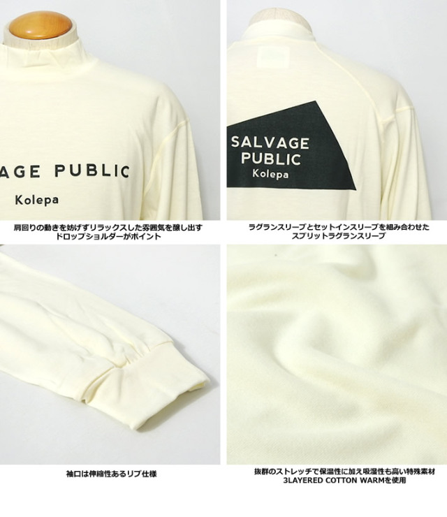 SALVAGE PUBLIC KOLEPA［サルベージパブリックコレパ］Honu Mockneck L