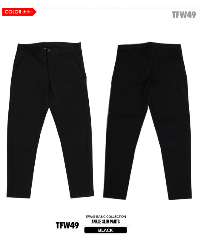 TFW49［ティーエフダブリューフォーティーナイン］ANKLE SLIM PANTS