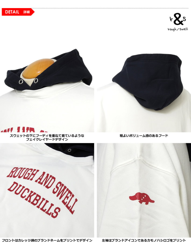 rough&swell［ラフアンドスウェル］TRICK HOODIE/フェイクレイヤード裏