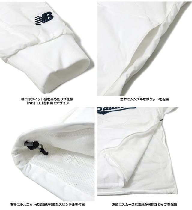 new balance golf［ニューバランスゴルフ］撥水スニードジャック