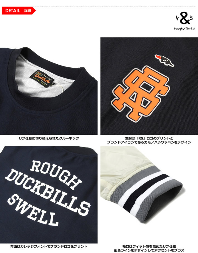 rough&swell［ラフアンドスウェル］VARSITY SNEAD/異素材スニード