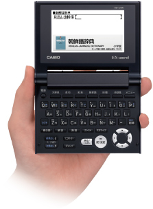 XD-C760 | XD-C | 電子辞書 | CASIO