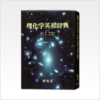 XD-Y9850 | XD-Y | 電子辞書 | CASIO