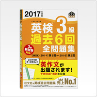 XD-Z3800 高校受験や検定に備える | XD-Z | 電子辞書 | CASIO