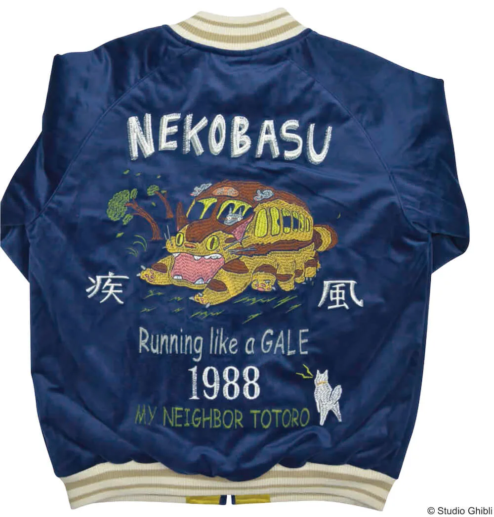 背中に刺繍された「ネコバス」がかっこいい！となりのトトロの