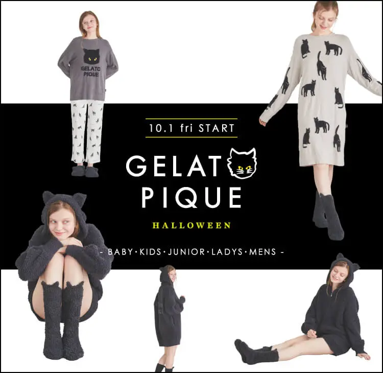 ジェラートピケから黒猫コレクションが登場！ハロウィン気分でカップル