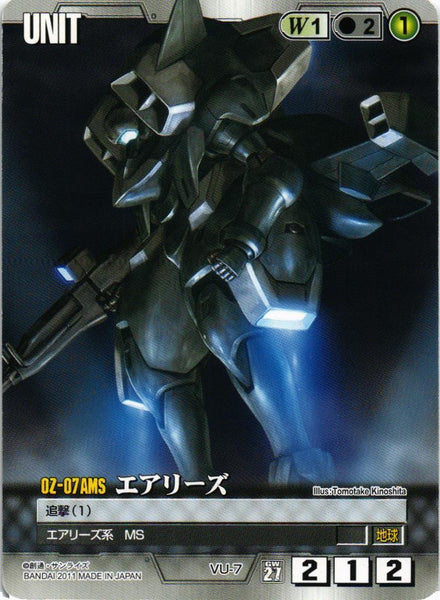 エアリーズ【白/VU-7/第27弾 雷鳴の使徒】 – 猫のレトロTCGストア