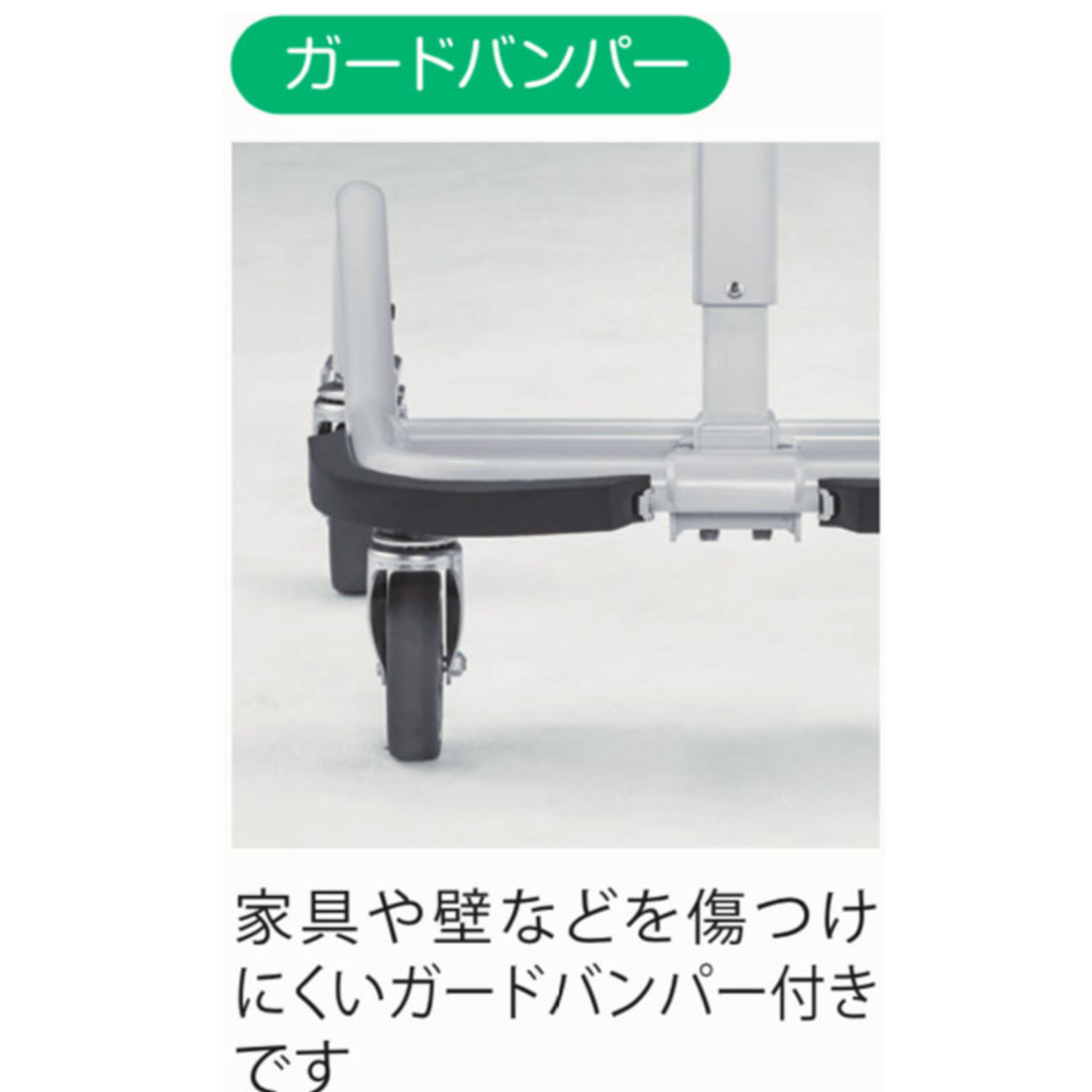 アルコー / アルコーSK型mini(ミニ）