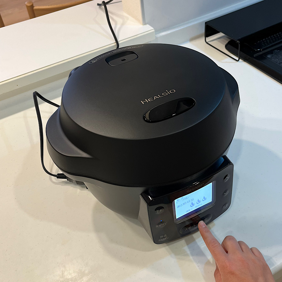 SHARP（シャープ） 電気調理鍋・スロークッカー ヘルシオ ホットクック