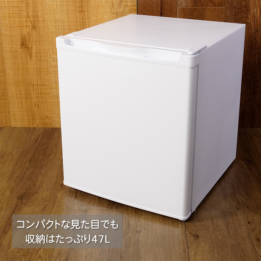 MAXZEN（マクスゼン） 冷蔵庫【メーカー直送】MAXZEN 47L 1ドア 右開き