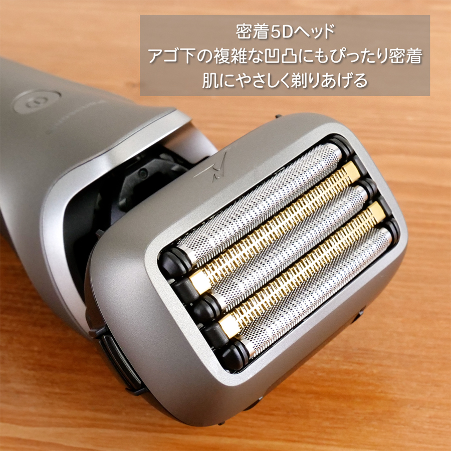 パナソニック ラムダッシュPRO 5枚刃 ES-L580U-S シルバー 電動