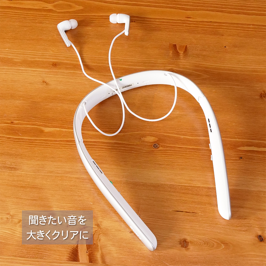 SONY（ソニー） 首かけ 集音器 充電式 ワイヤレスタイプ 折りたたみ