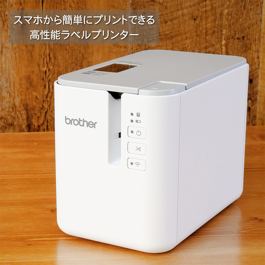 ブラザー工業 ブラザー ラベルプリンター ピータッチPT-P900W brother
