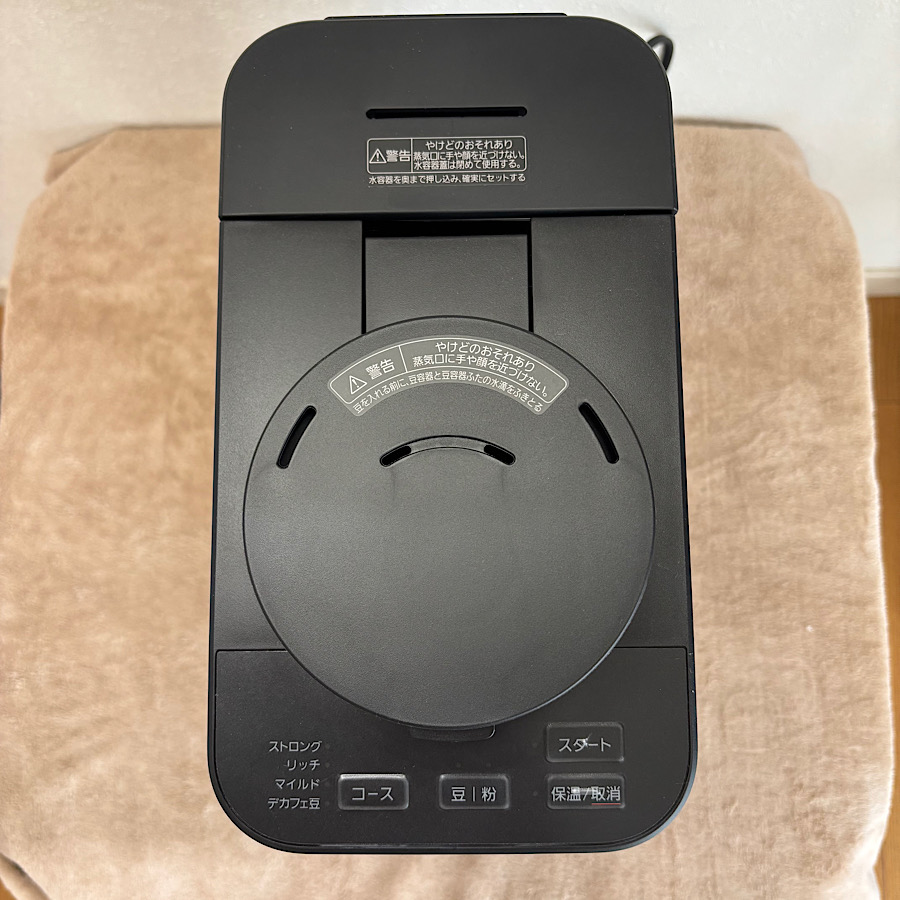 Panasonic（パナソニック） 【5年延長保証加入無料】NC-A58-K