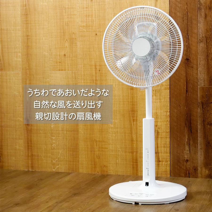 日立 30cmリビング扇 ホワイト HEF-AL300F 扇風機本体 - 最安値・価格