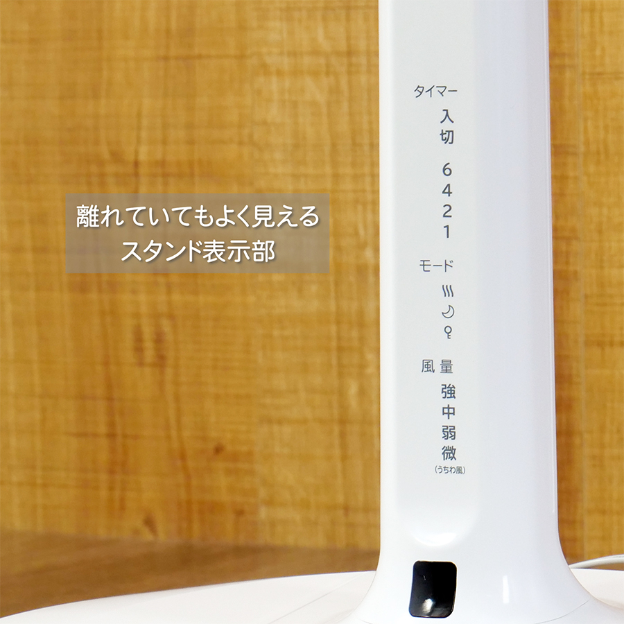 日立（HITACHI） HEF-AL300F リビング扇風機 ACモーター搭載 30cm 8枚