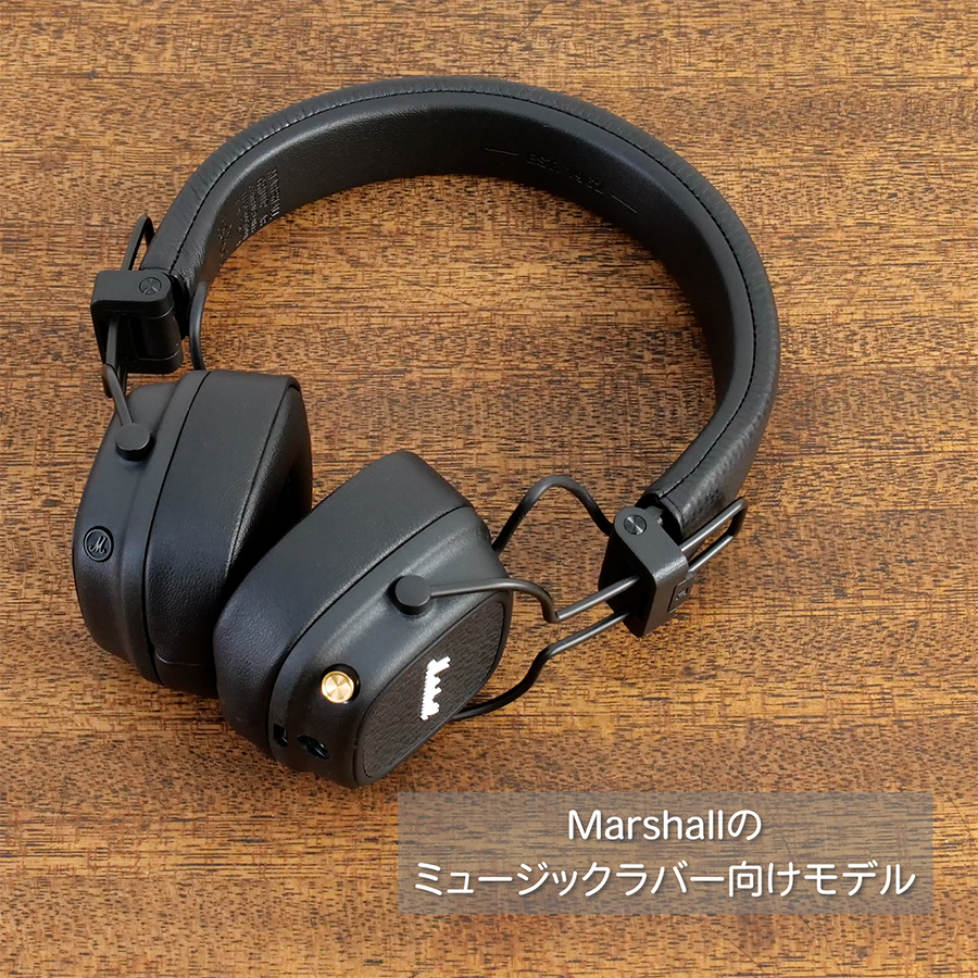 Marshall（マーシャル） ワイヤレスヘッドホン MAJOR5CREAM クリーム