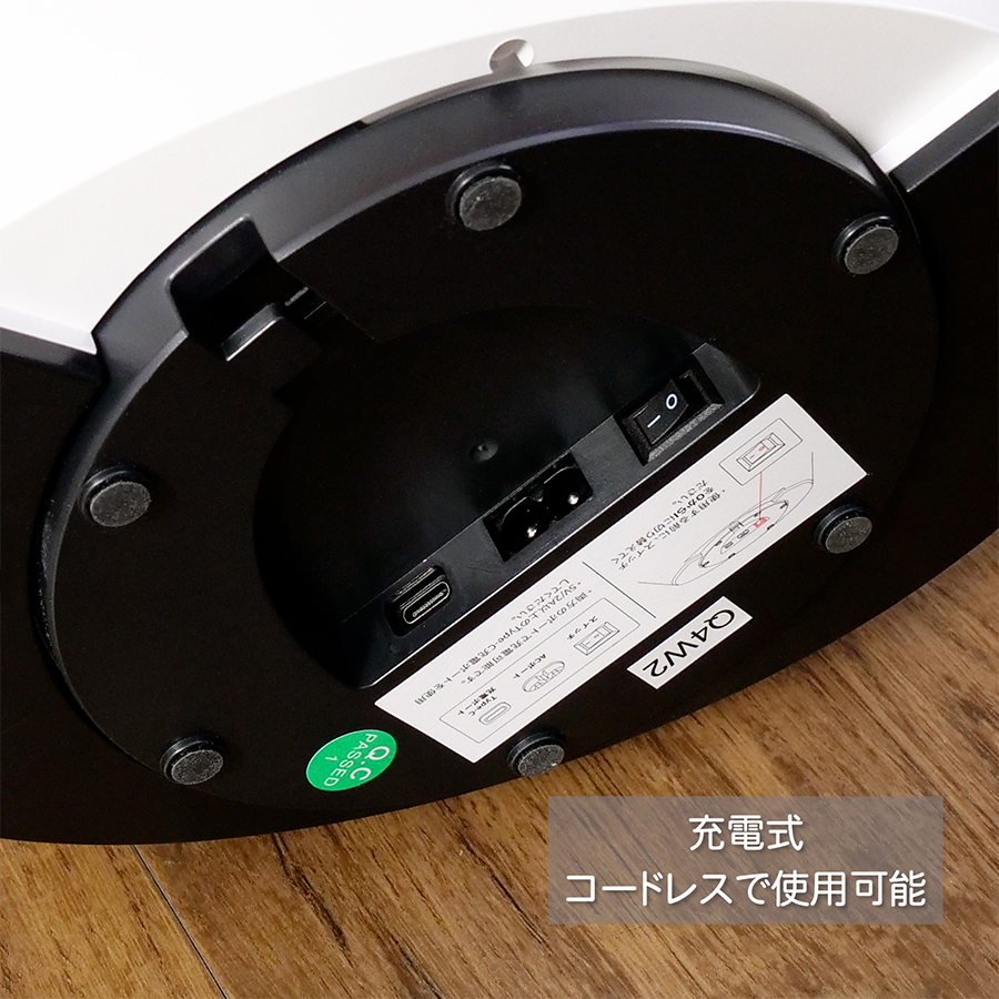 SwitchBot（スイッチボット） スマートサーキュレーター : トレテク