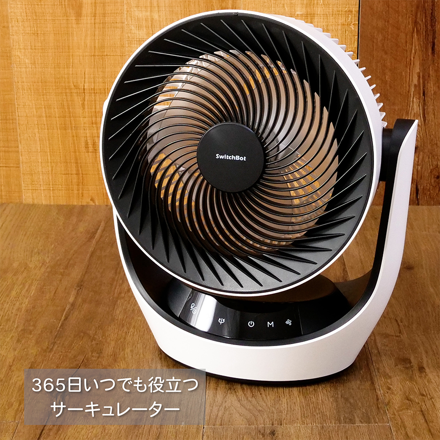 SwitchBot(スイッチボット) W3800510 SwitchBotスマート