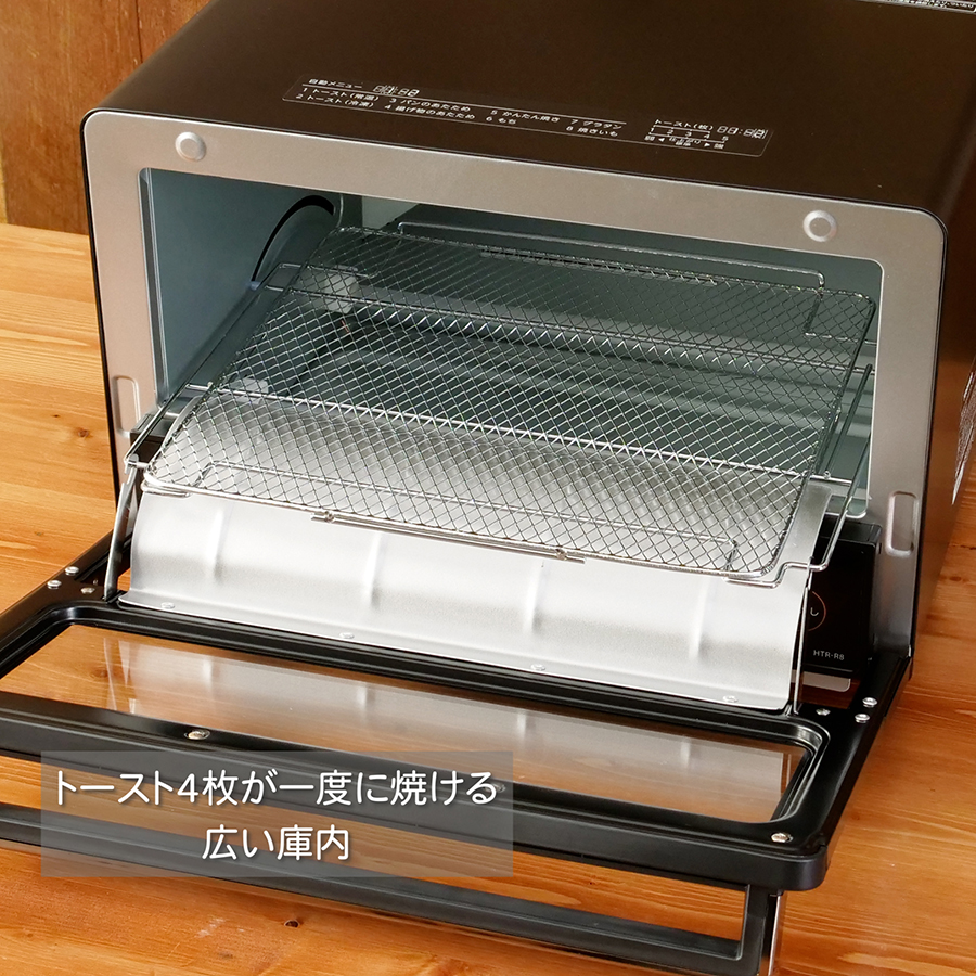 東芝 HTR-R8-K コンベクションオーブントースター ブラック