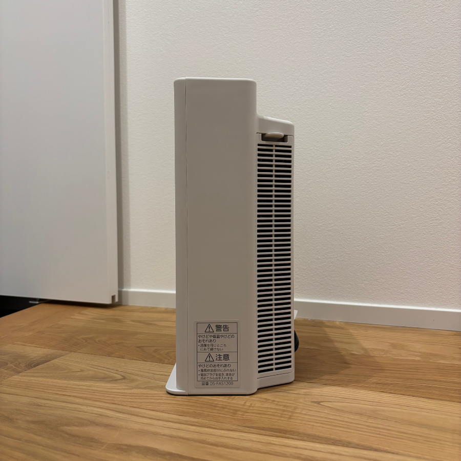 Panasonic（パナソニック） DS-FAS1200-H セラミックファンヒーター