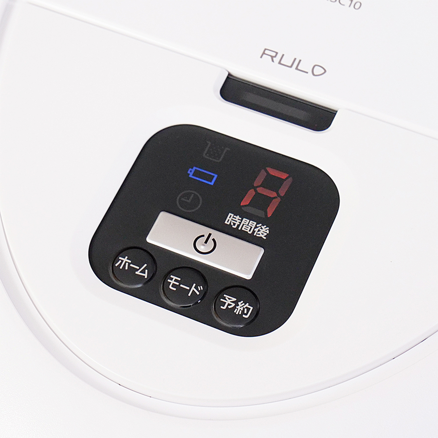 ルーロ パナソニック MC-RSC10-W(MCRSC10W) ロボット掃除機 RULO