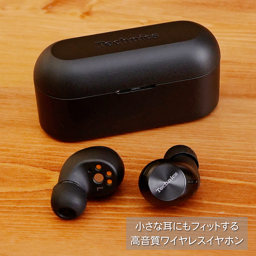 Technics（テクニクス） パナソニック EAH-AZ40M2-N(EAHAZ40M2N