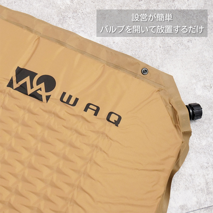 WAQ 【お得な2個セット！】WAQ インフレータブル式マット 8cm 2個