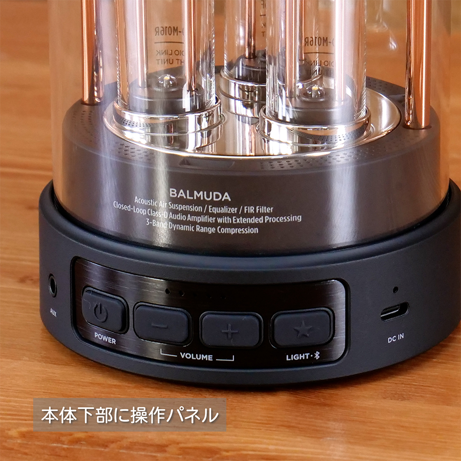 バルミューダ ザ・スピーカー ブラック M01A-BK [Bluetooth対応