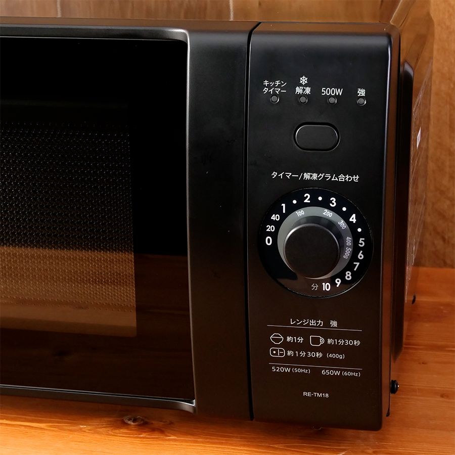 SHARP（シャープ） 電子レンジ 18L ブラック系SHARP RE-TM18-B