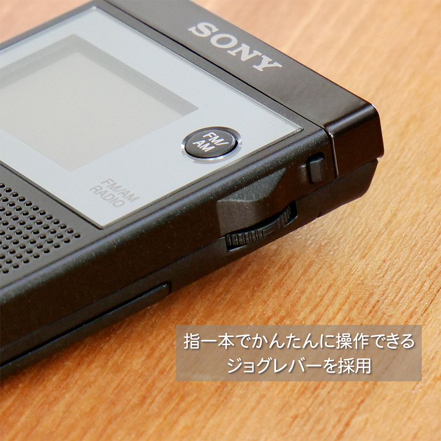 SONY（ソニー） SONY SRF-R356 FMステレオ/AM PLLシンセサイザーラジオ