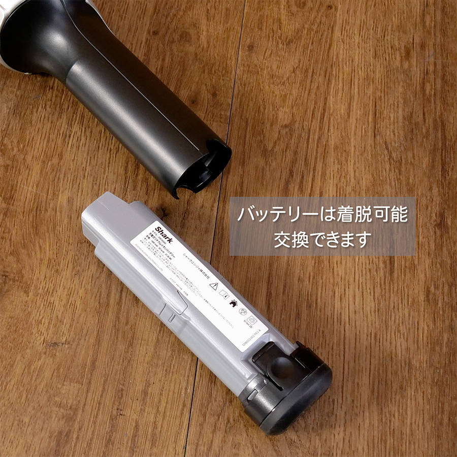 Shark（シャーク） Shark EVOPOWER EX エヴォパワーイーエックス 充電