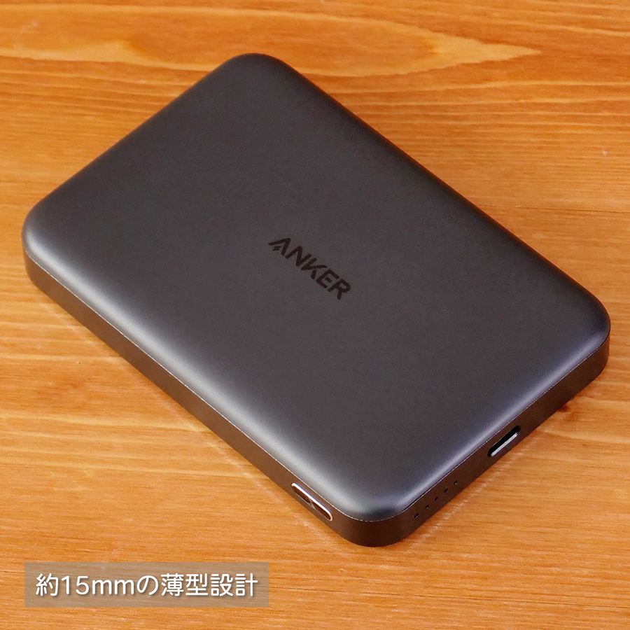 Anker（アンカー） モバイルバッテリー MagSafe 対応 10000mAh Anker
