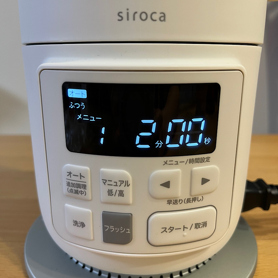 siroca（シロカ） ヒーター機能付きブレンダー おうちシェフ BLENDER