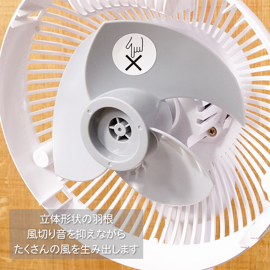 IRIS OHYAMA（アイリスオーヤマ） サーキュレーター 扇風機 一体型 dc