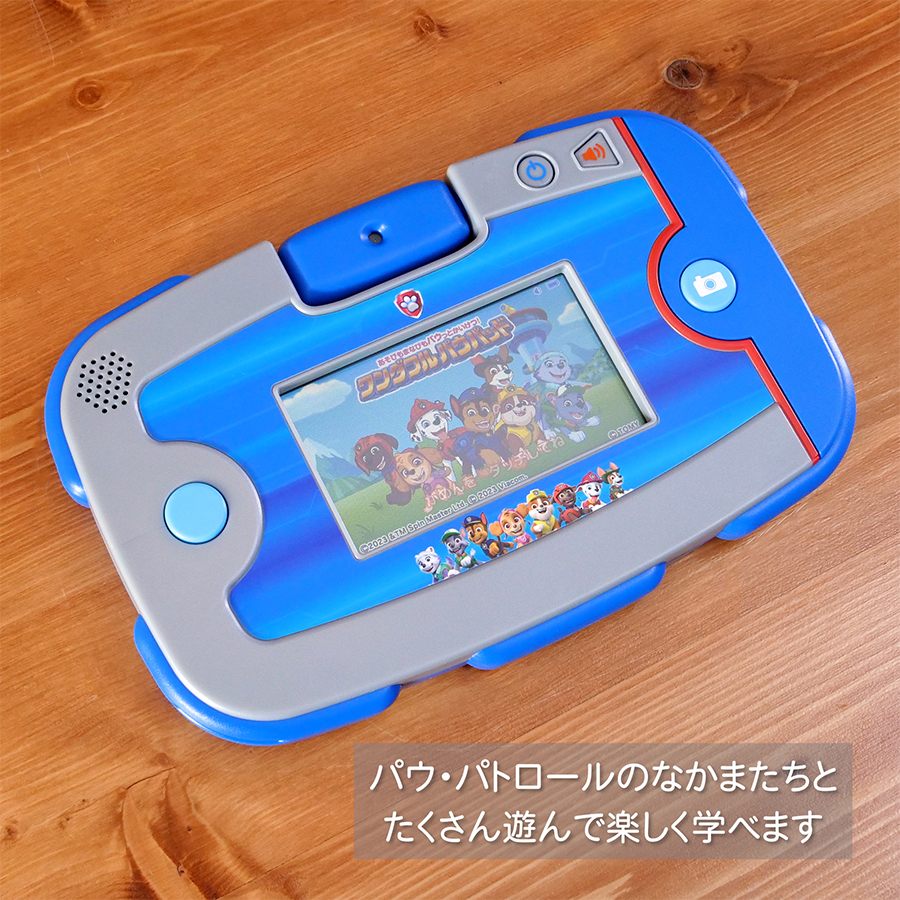 パウ・パトロール あそびもまなびもパウっとかいけつ！ ワンダフルパウ