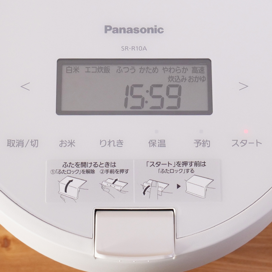 Panasonic（パナソニック） 訳アリ 箱痛み品 炊飯器 ホワイト SR-R10A