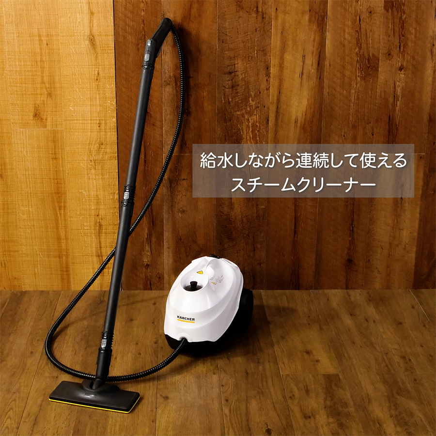 ケルヒャー（KARCHER） スチームクリーナー SC 3 EasyFix W